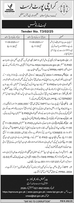 Karachi Port Trust Karachi Tender Notice-1